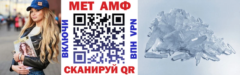 Купить закладки  Котельники  АМФЕТАМИН 98% 
