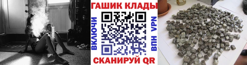 ГАШ hashish  Купить закладки  Котельники 