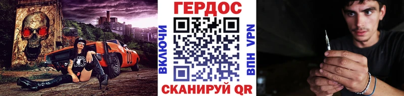 ГЕРОИН герыч  Купить где  Котельники 