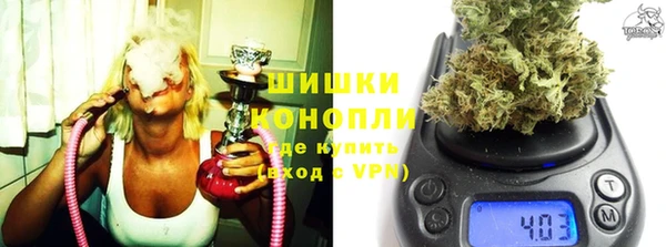 бутират Каменка