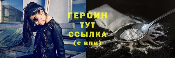 бутират Каменка