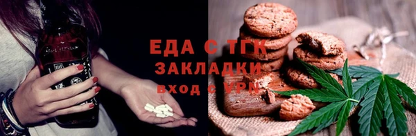 спиды Каменск-Шахтинский