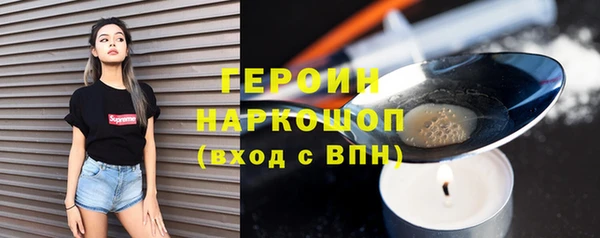 бутират Каменка