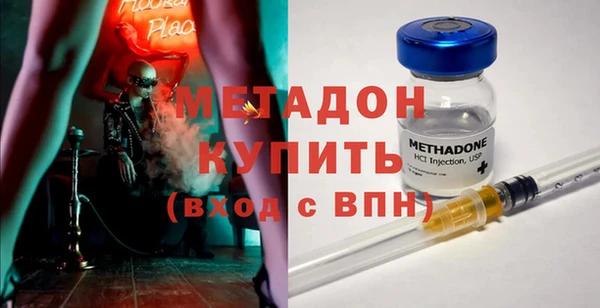 бутират Каменка