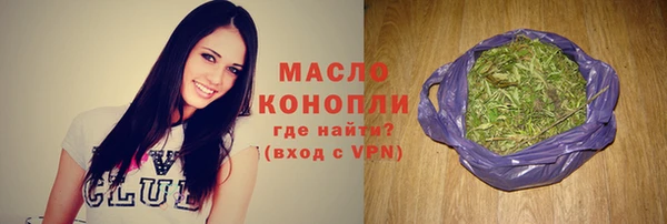 бутират Каменка