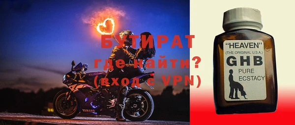 спиды Каменск-Шахтинский