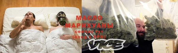 спиды Каменск-Шахтинский