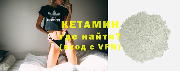 бутират Каменка