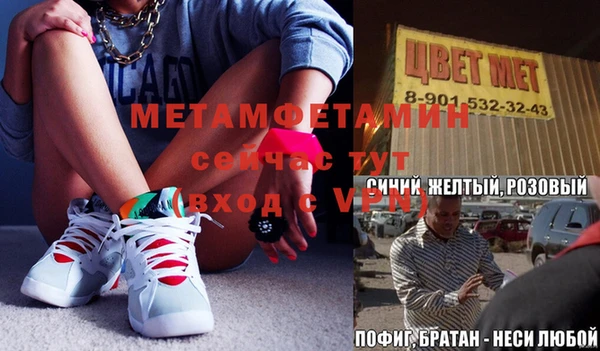 бутират Каменка