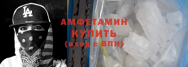 спиды Каменногорск