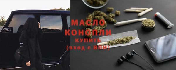 спиды Каменск-Шахтинский