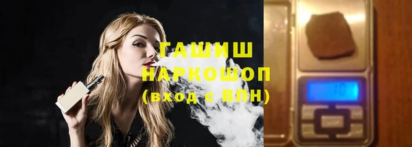 бутират Каменка