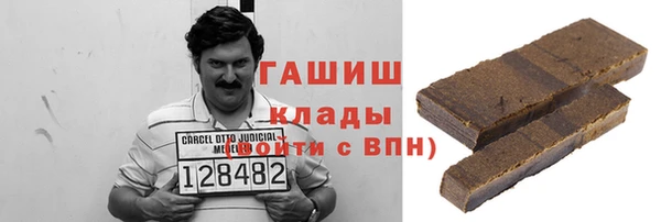 бутират Каменка