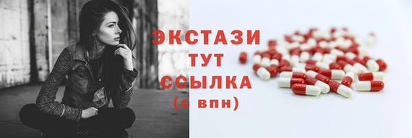 бутират Каменка