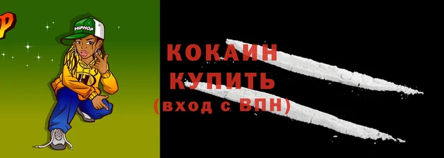 бутират Каменка