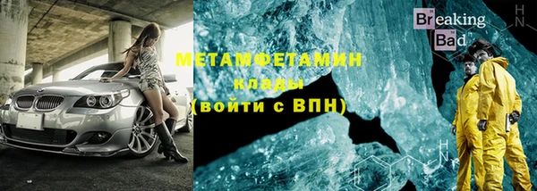 бутират Каменка