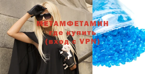спиды Каменск-Шахтинский