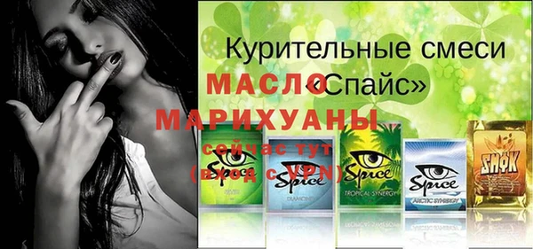 спиды Каменск-Шахтинский