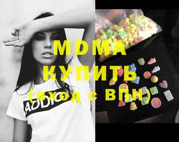 спиды Каменногорск
