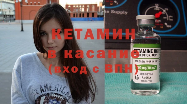 бутират Каменка