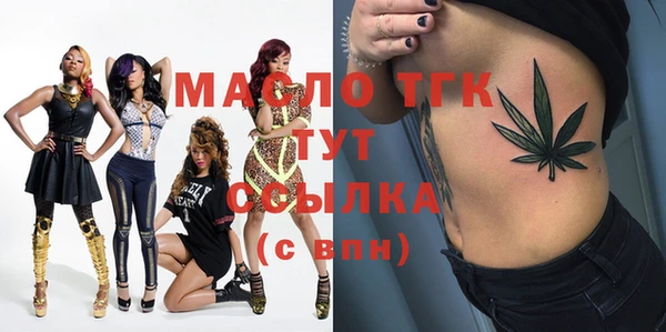 бутират Каменка