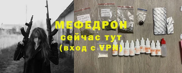 бутират Каменка