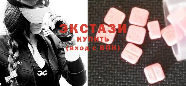 спиды Каменск-Шахтинский