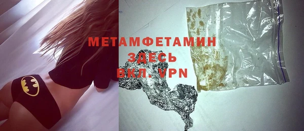 спиды Каменногорск