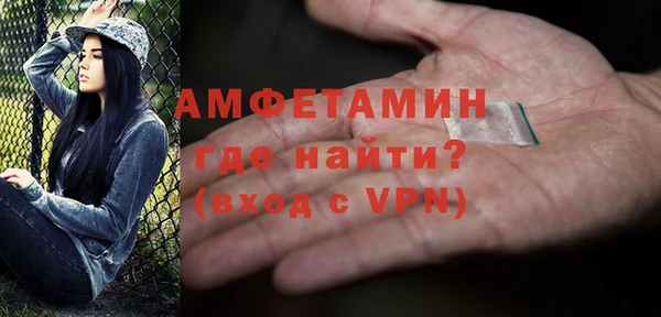спиды Каменногорск