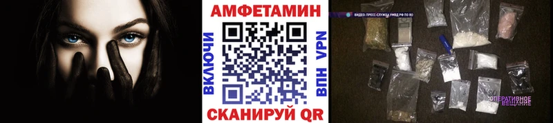 Первитин винт  Купить  Котельники 
