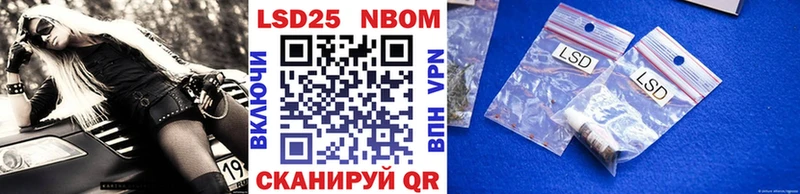 Купить закладки  Котельники  Марки N-bome 1,8мг 