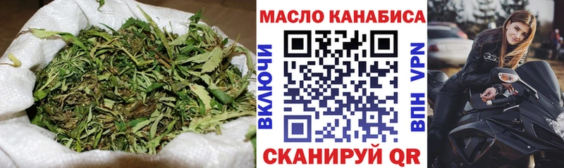 Дистиллят ТГК жижа  Купить закладки  Котельники 